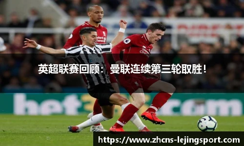 乐竞体育