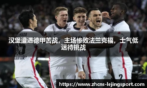 乐竞体育