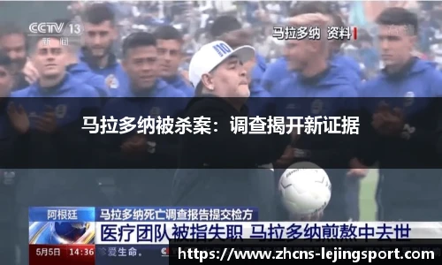 乐竞体育官网