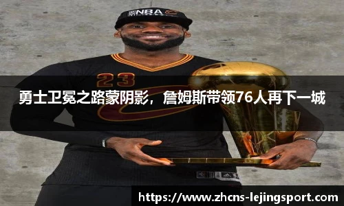 乐竞体育官网