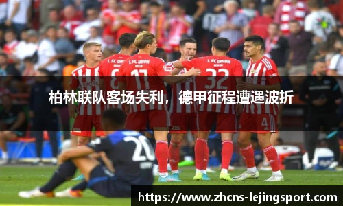 乐竞体育平台