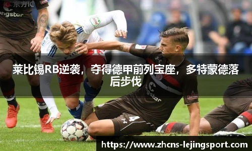 乐竞体育官网