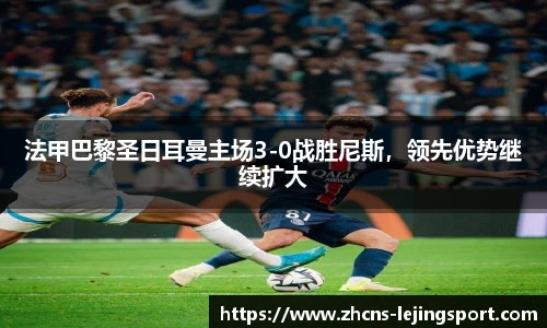 乐竞体育
