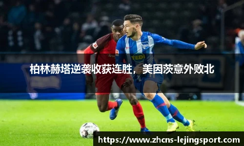 乐竞体育官网