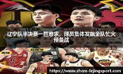 乐竞体育官网