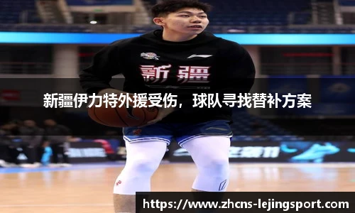 乐竞体育