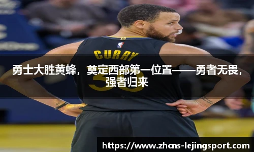 乐竞体育平台