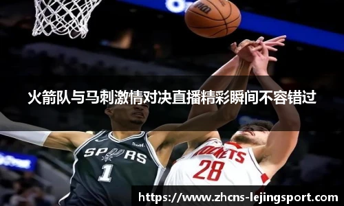 乐竞体育官方网站