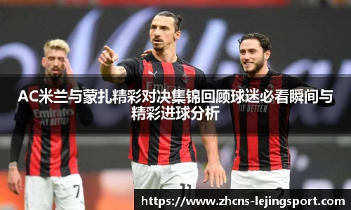 乐竞体育平台