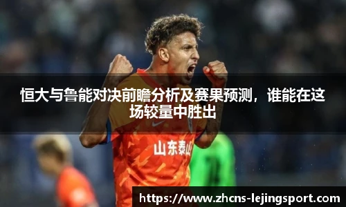 乐竞体育官方网站