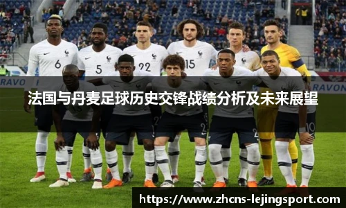 乐竞体育平台