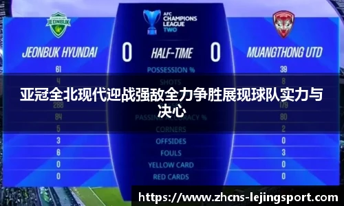 乐竞体育官方网站