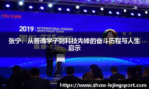 乐竞体育官方网站