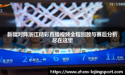 乐竞体育平台