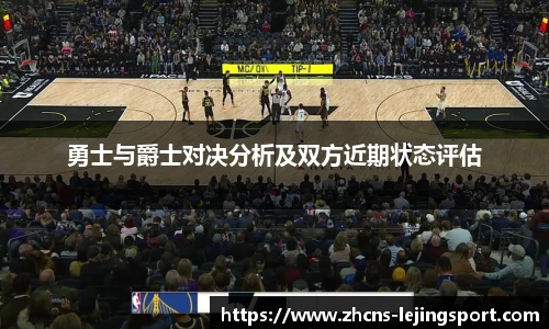 乐竞体育官网