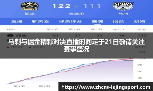 乐竞体育官方网站