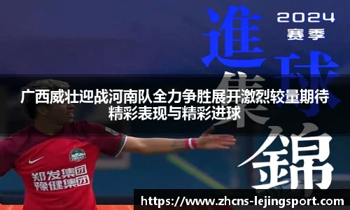 乐竞体育官方网站