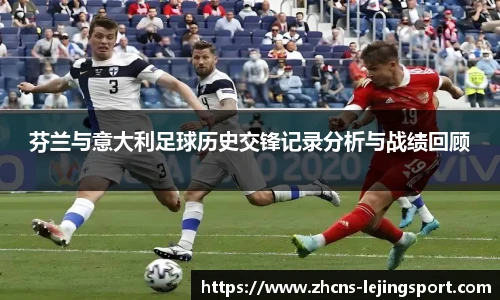 乐竞体育平台