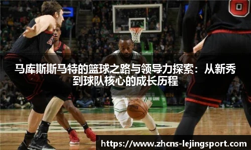 乐竞体育官网