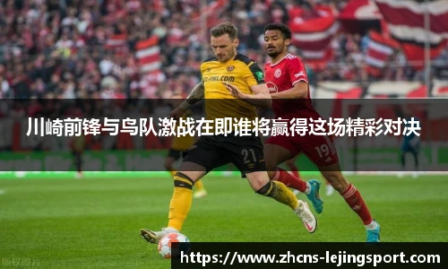 乐竞体育