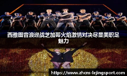 乐竞体育平台
