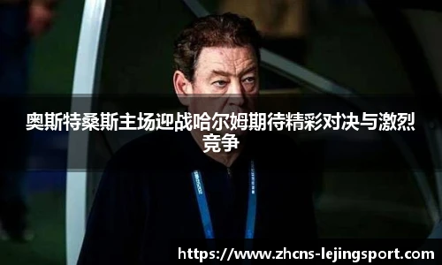 乐竞体育平台