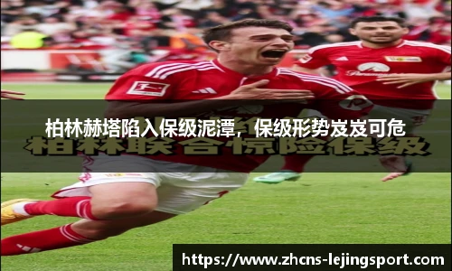 乐竞体育