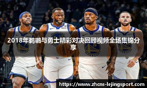 乐竞体育平台