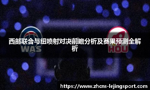 乐竞体育平台