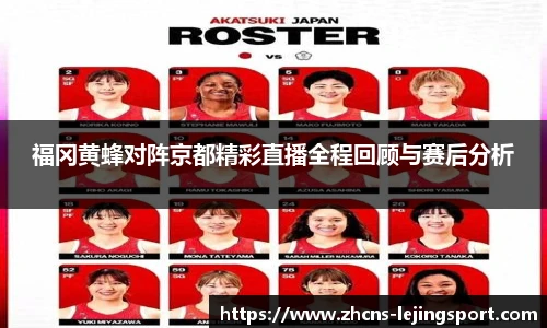 乐竞体育官网