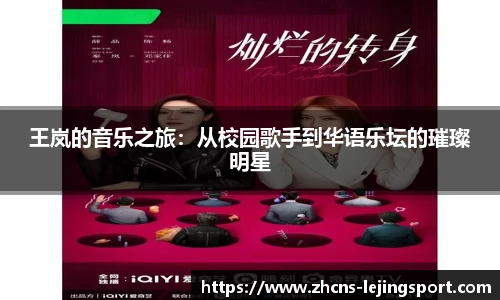 乐竞体育官方网站