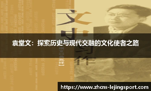 乐竞体育官方网站