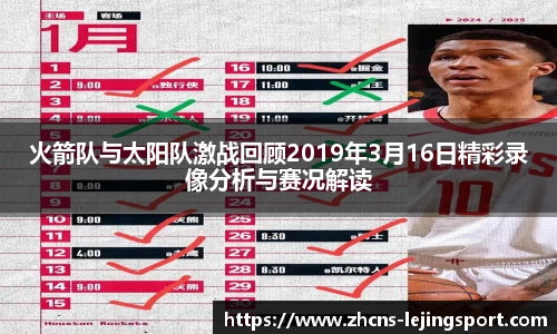 乐竞体育官网