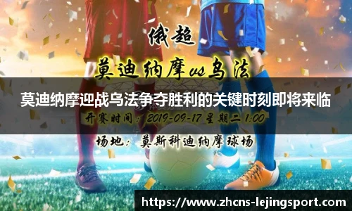 乐竞体育