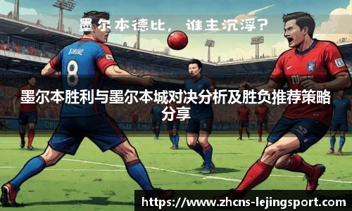 乐竞体育官方网站