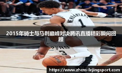 乐竞体育官网