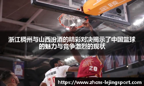 乐竞体育