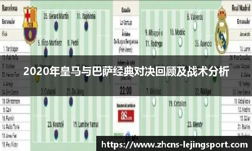 乐竞体育官方网站
