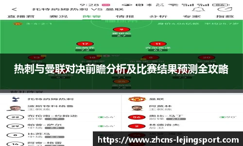 乐竞体育官网