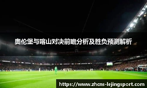 乐竞体育