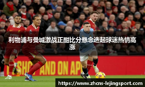 乐竞体育官网