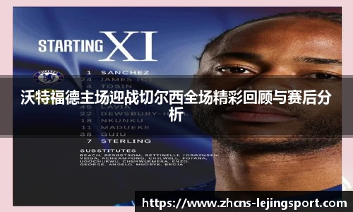 乐竞体育官网