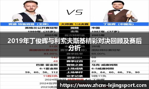乐竞体育