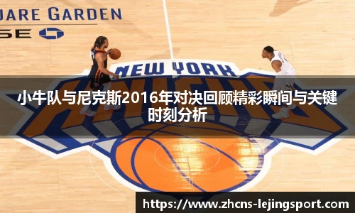 乐竞体育官网