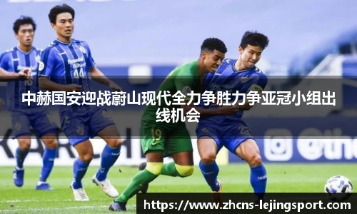 乐竞体育
