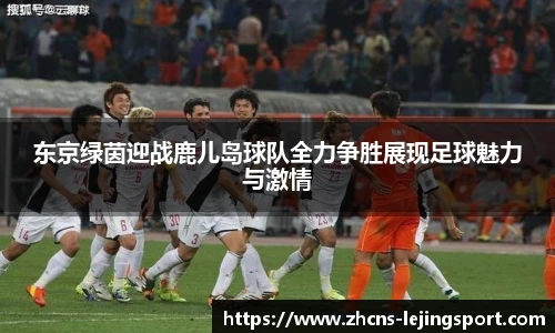 乐竞体育
