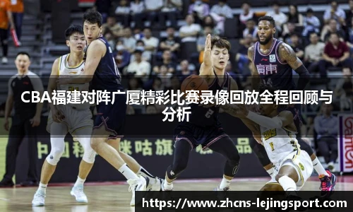 乐竞体育官网