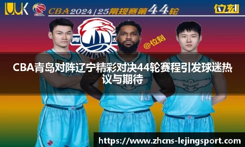 乐竞体育平台