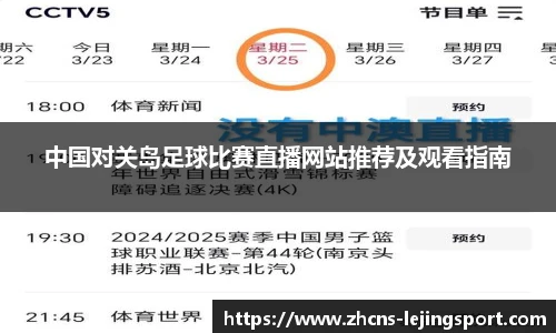 乐竞体育官方网站