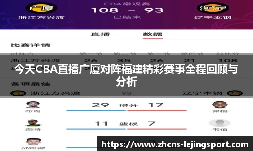 乐竞体育官方网站